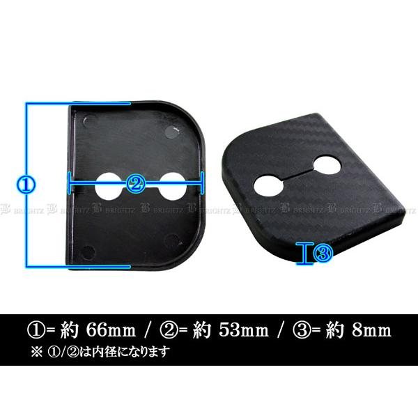 ブライツ BRIGHTZ スイフトスポーツ ZC32S カーボン調ドアストライカー