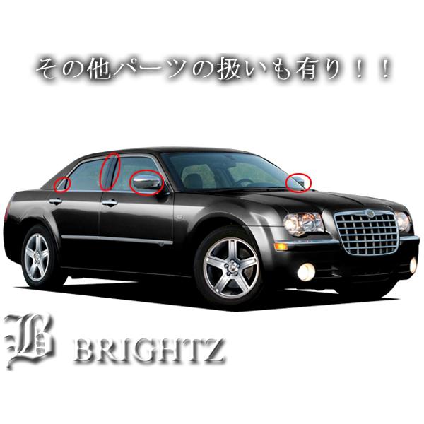 クライスラー 300C 2代目 6p 日本製超鏡面ステンレスピラーパネル クライスラー 300C 2代目 6p 日本製超鏡面ステンレスピラー