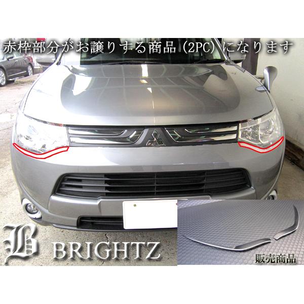 アウトランダーPHEV GG2W 前期 メッキ ヘッド ライト アイライン