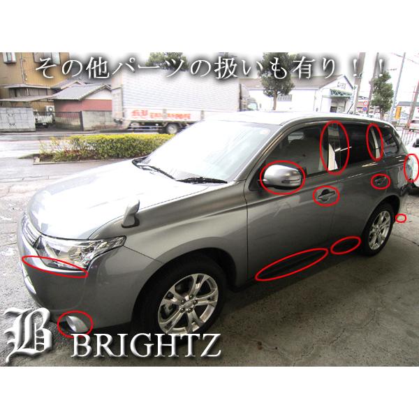 アウトランダーPHEV GG2W 前期 メッキ テール ライト リング ランプ  