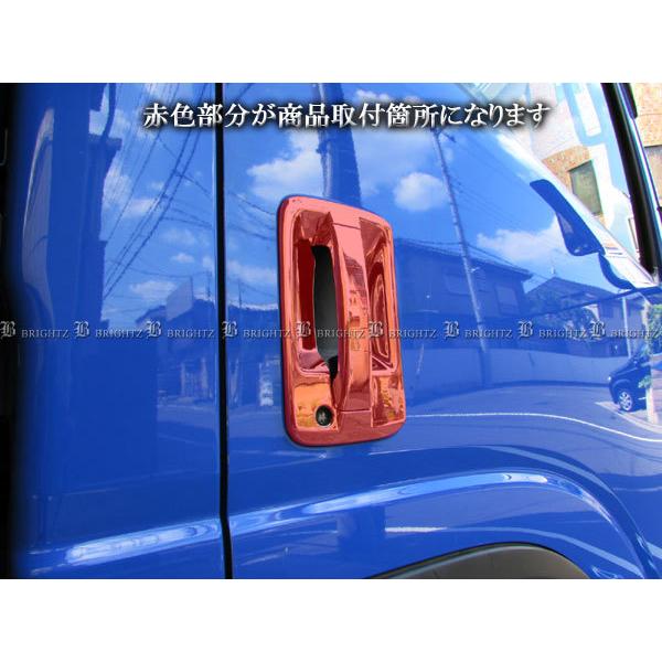 いすゞ 大型ファイブスターギガ メッキ ドア ノブ 皿 セット B