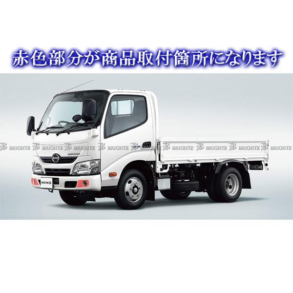 日野 デュトロ 標準キャブ メッキ フォグ ライト ランプ カバー TRUCK