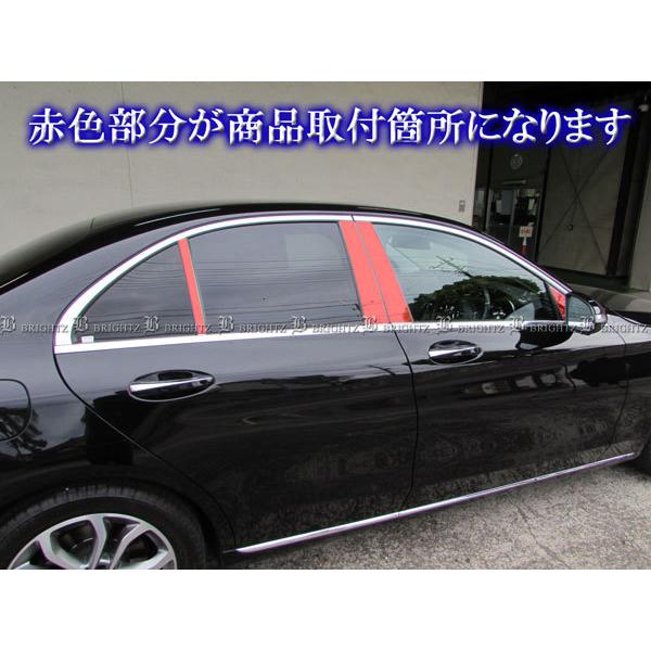 Cクラス W205 セダン C180 C200 超鏡面 ステンレス ブラック メッキ