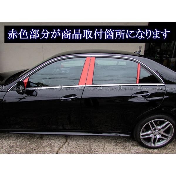 ベンツ W212 ステンレスピラー 高品質日本製 超鏡面ステンレスピラー