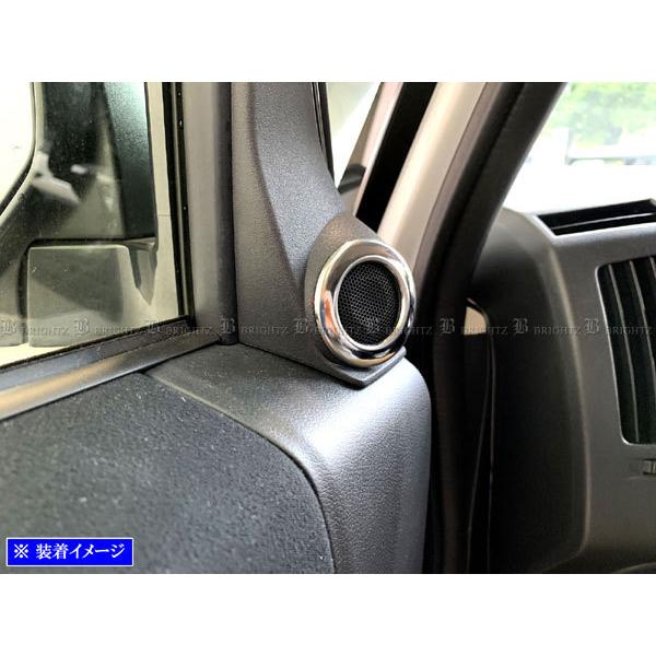 デリカD：5 CV1W CV2W 超鏡面 ステンレス メッキ ツイーター