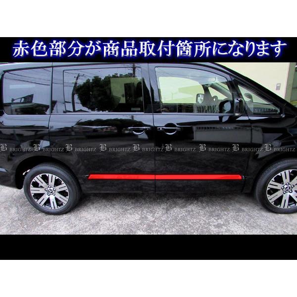 デリカD：5 CV4W CV5W 超鏡面 ステンレス メッキ サイド ドア モール
