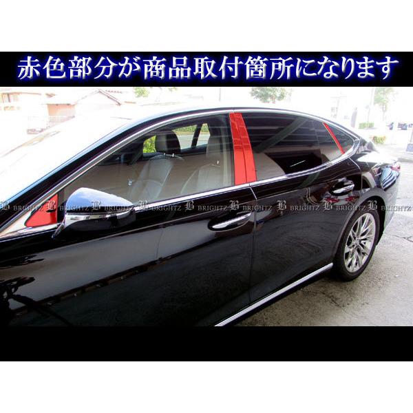 レクサス LS500 VXFA50 VXFA55 超鏡面 ステンレス メッキ ピラー
