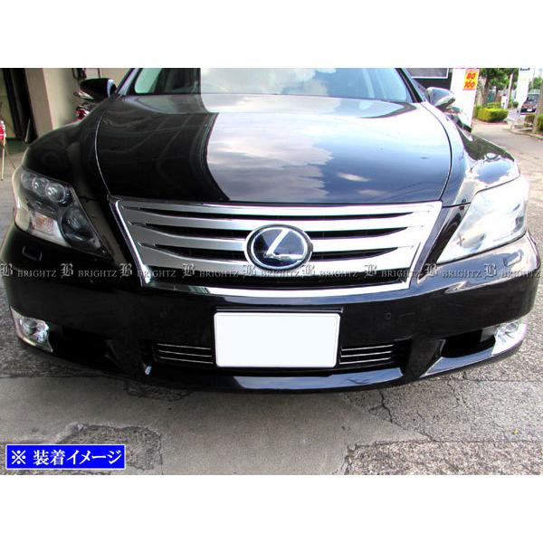 レクサス LS600hL UVF46 中期 ステンレス フロント バンパー モール