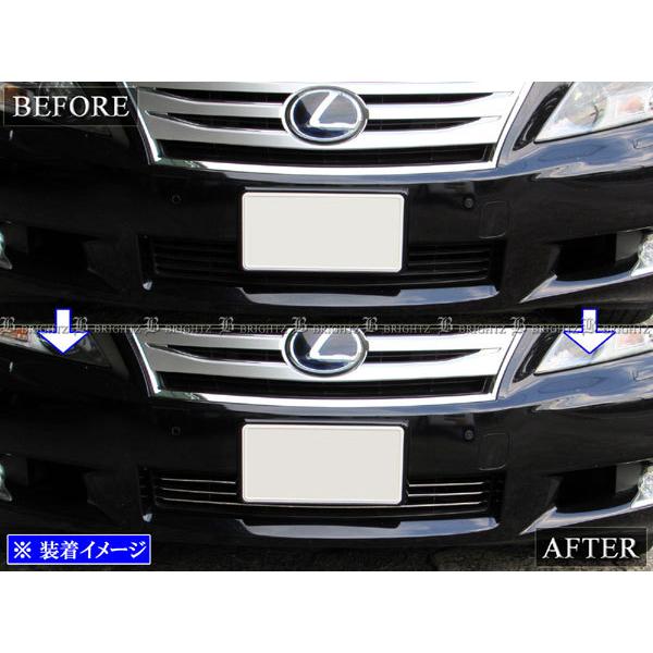 レクサス LS600hL UVF46 中期 ステンレス フロント バンパー モール