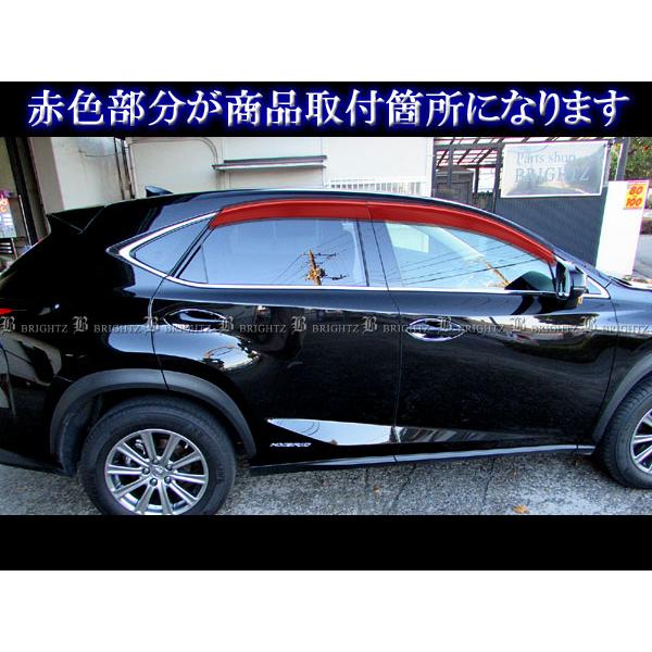 レクサス NX200t AGZ10 AGZ15 サイド ドア バイザー 日除け 雨除け