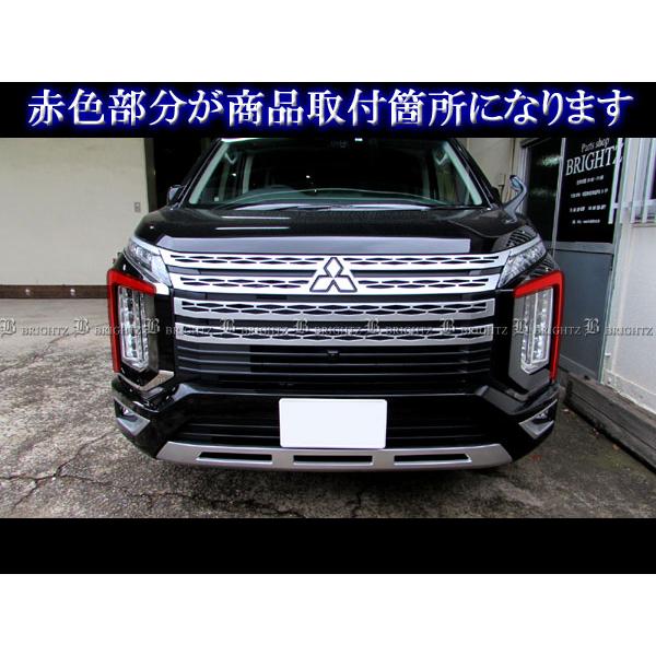 デリカD：5 CV1W 超鏡面 ステンレス メッキ ヘッド ライト アイライン