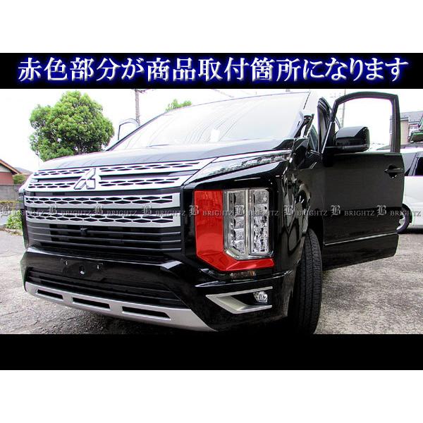 デリカD：5 CV1W 超鏡面 ステンレス メッキ ヘッド ライト アイライン