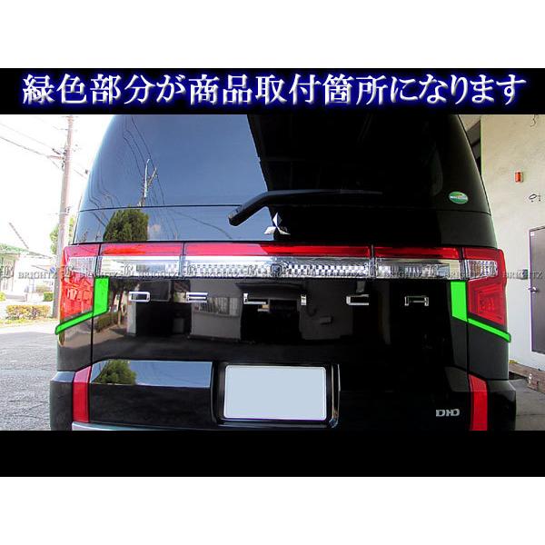 三菱 デリカD5 リアガーニッシュ セット クリア 透明 バックカメラ用 リヤガーニッシュ交換 ①（三菱 デリカD:5・CV1W/CV2W/CV4W/CV5W
