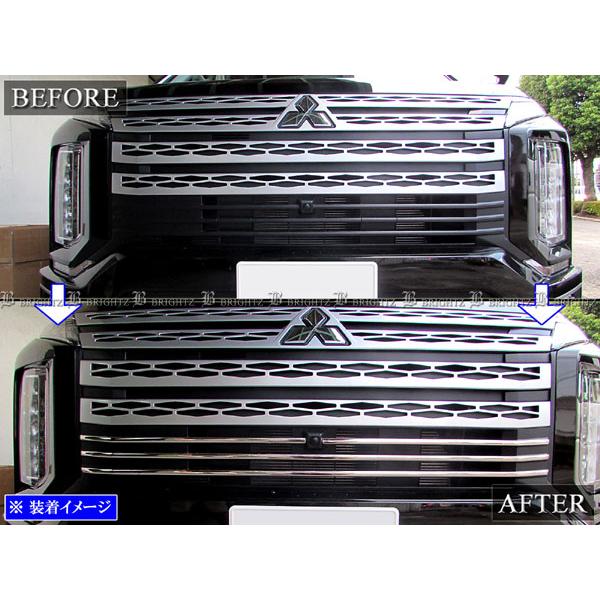 デリカD：5 CV1W 超鏡面 ステンレス メッキ グリル モール 4PC