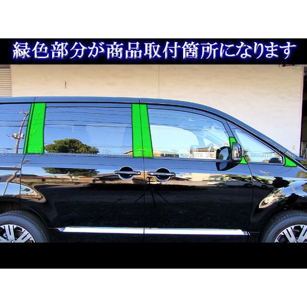 デリカD：5 CV4W CV5W 超鏡面 ステンレス メッキ ピラー パネル