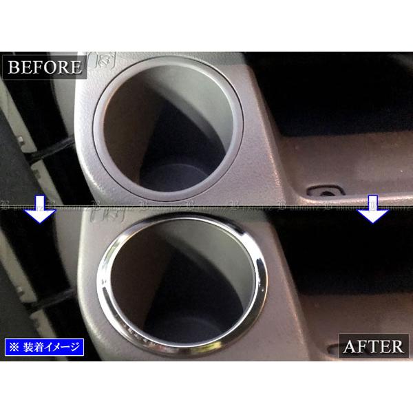 日野 デュトロ 超鏡面 ステンレス メッキ ドリンク ホルダー リング