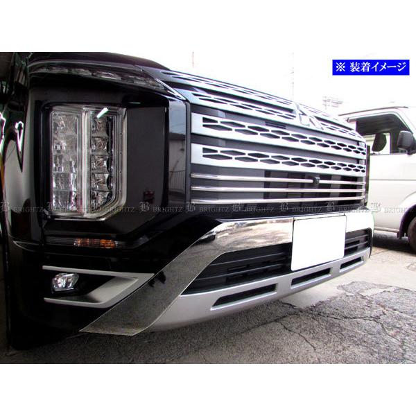 デリカD：5 CV1W 超鏡面 ステンレス メッキ ロア グリル 3PC フロント