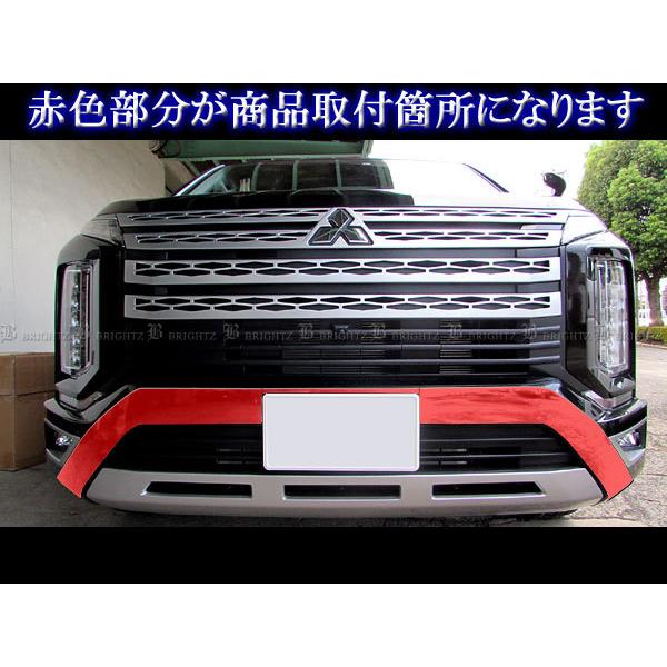 デリカD：5 CV1W 超鏡面 ステンレス メッキ ロア グリル 3PC フロント