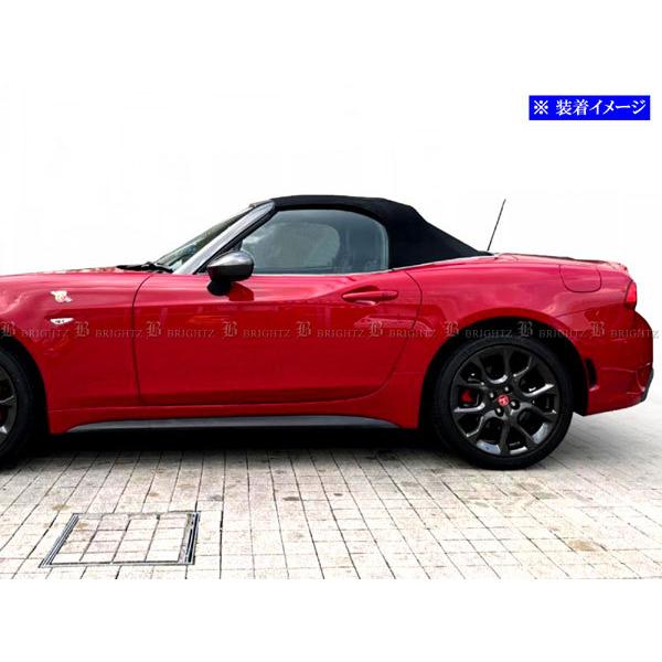 アバルト124 スパイダー NF2EK 超鏡面 ステンレス メッキ ベルト