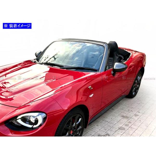 アバルト124 スパイダー NF2EK 超鏡面 ステンレス メッキ ベルト