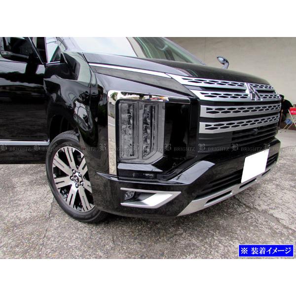 デリカD：5 CV1W スモーク ヘッド ライト カバー セット ランプ