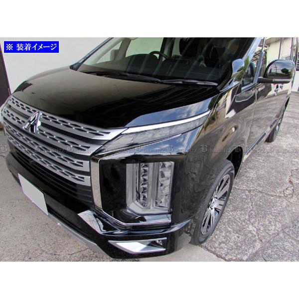 デリカD：5 CV1W スモーク ヘッド ライト カバー セット ランプ