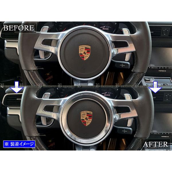 ポルシェ ケイマン 981 ステンレス ステアリング ホーン リング サテン