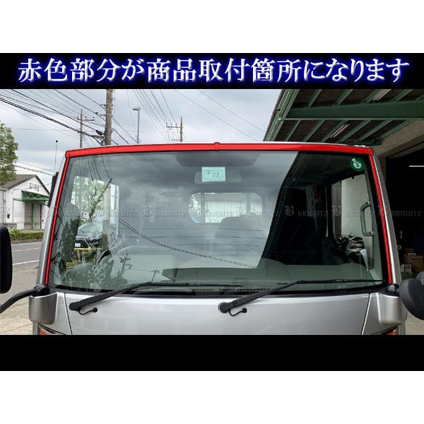いすゞ エルフ100 超鏡面 ステンレス メッキ ウィンドウ モール 7PC