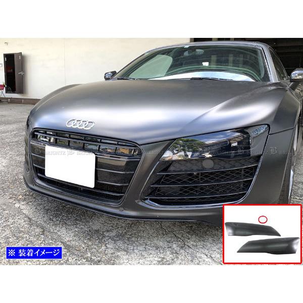 アウディ R8 42B 42C 42CMPF 42CNDF 噴煙 上端 ともし火 取りまかなう 照明ランプ 向こう正面 ガーニッシュ ダイアログボックス SMO−FRO−070
