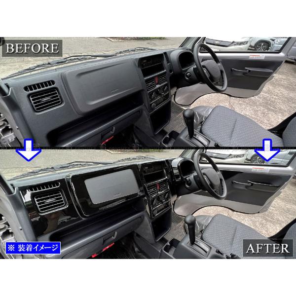 ミニキャブトラック DS16T インテリア パネル セット 9PC ピアノ