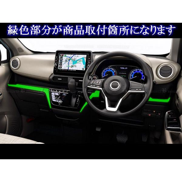 eKワゴン B33W B36W 超鏡面 ステンレス メッキ ダッシュ ボード モール