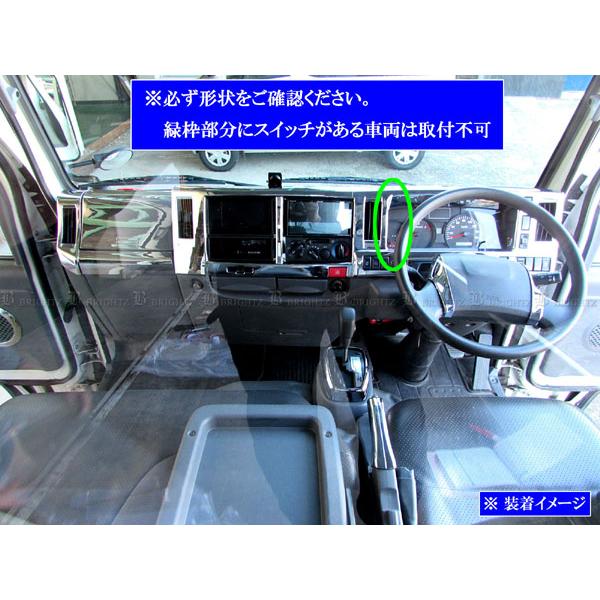 いすゞ エルフ メッキ インテリア パネル セット インパネ 内装