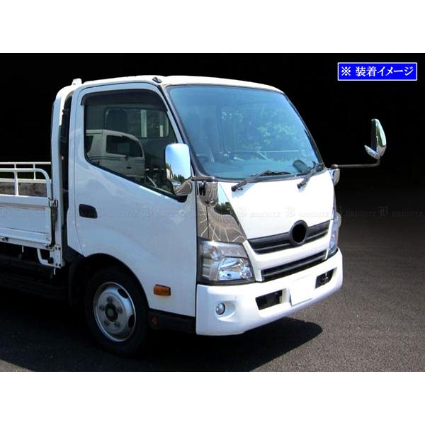 日野 デュトロ メッキ ドア ミラー カバー セット ガーニッシュ ベゼル 