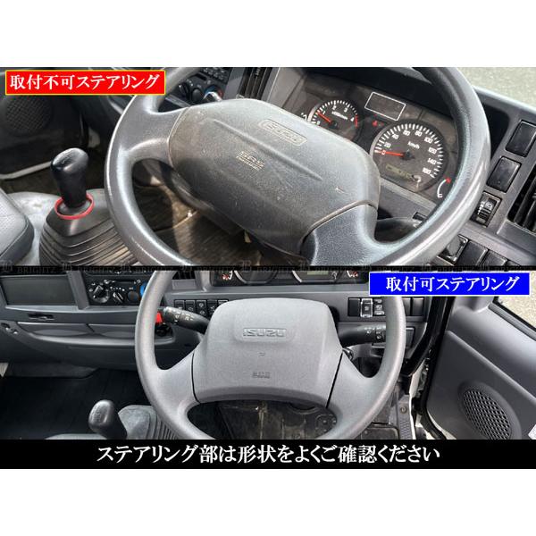 いすゞ エルフ メッキ インテリア パネル セット インパネ 内装
