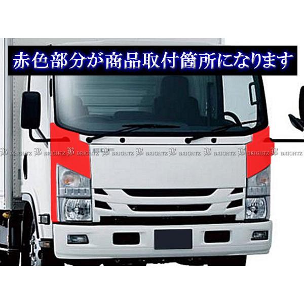 いすゞ 07エルフ 前期 中期 ワイドキャブ ハイキャブ メッキ フロント