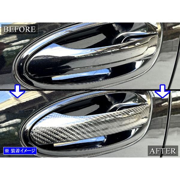 ポルシェ 718ボクスター リアルカーボン ドア ハンドル カバー ノブ