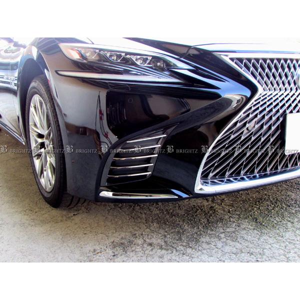 レクサス LS500 VXFA50 VXFA55 前期 超鏡面 ステンレス メッキ