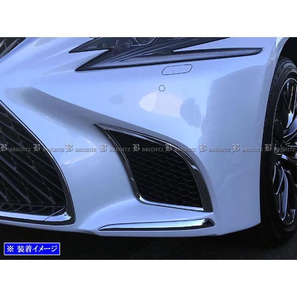 レクサス LS500h GVF50 GVF55 前期 ステンレス フロント バンパー 