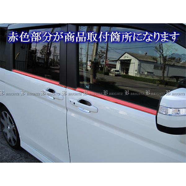 ステップワゴンスパーダ RK5 RK6 超鏡面 ステンレス メッキ ウィンドウ