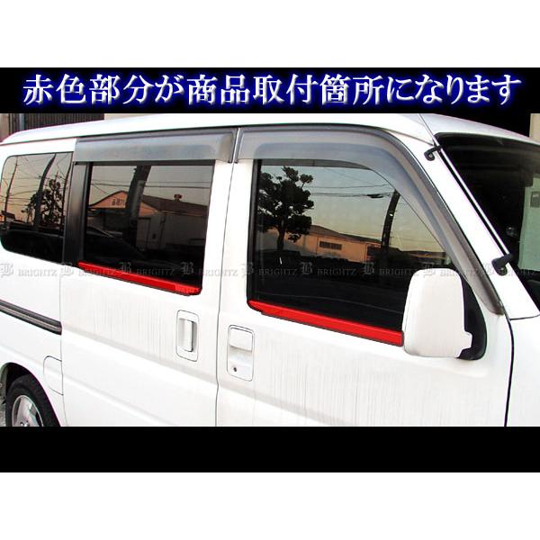 バモス HM1 MH2 超鏡面 ステンレス メッキ ウィンドウ モール 4PC