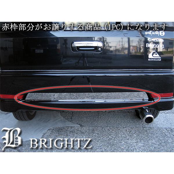 バモス HM1/2系 超鏡面 ステンレス メッキ リア アンダー ガーニッシュ