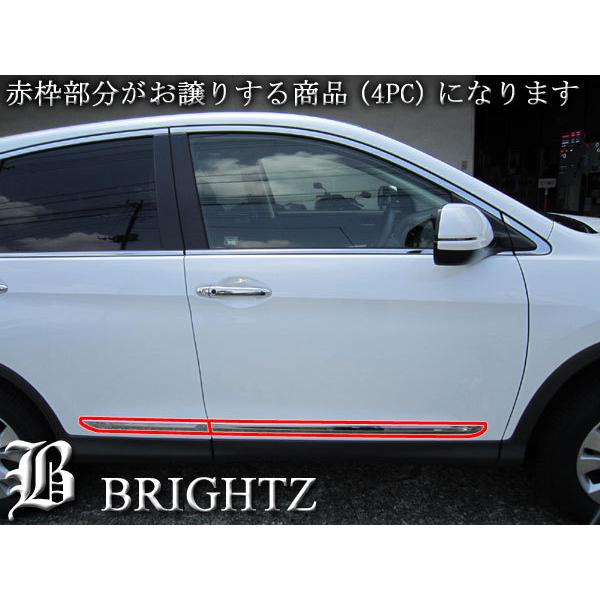 BRIGHTZ CR-V RM1 RM4 メッキサイド D 11715 6520 CR-V RM1 RM4 メッキ サイド ドア モール ガーニッシュ アンダー