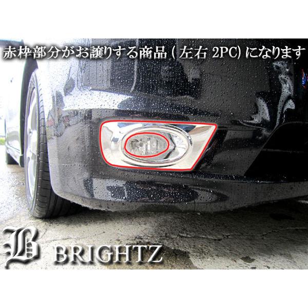 ストリーム RN6 RN7 RN8 RN9 前期 メッキ フォグ ライト ランプ カバー