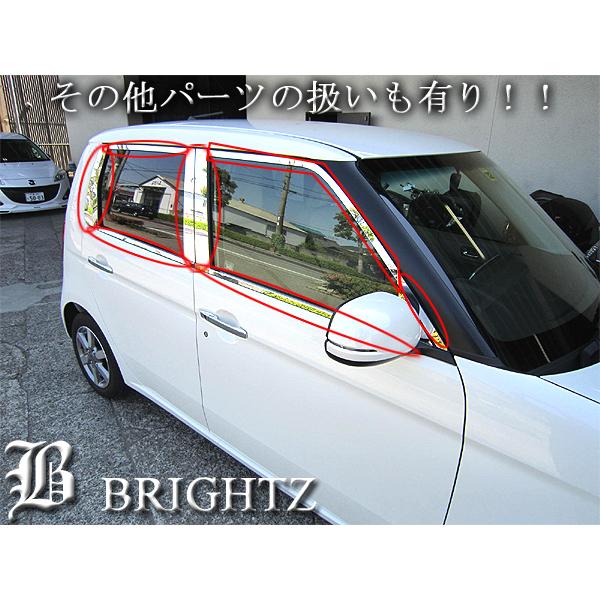 N-ONE JG1 JG2 超鏡面 ステンレス メッキ ピラー パネル バイザー無用