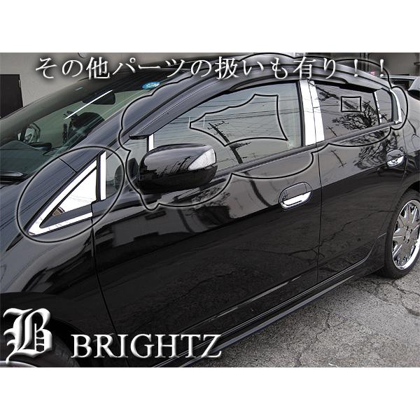 インサイト ZE2系 超鏡面 ステンレス メッキ トランクリッド モール