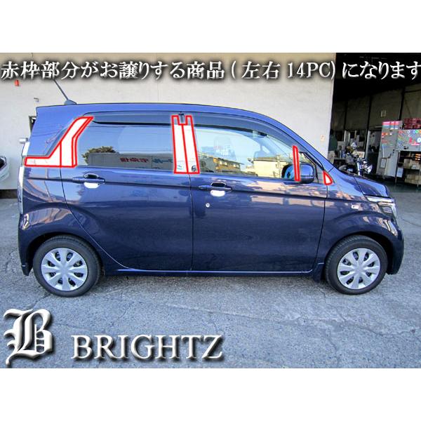 NWGN ピラーセット メッキ N-WGNカスタム JH1 超鏡面 ステンレス メッキ ピラー パネル バイザー