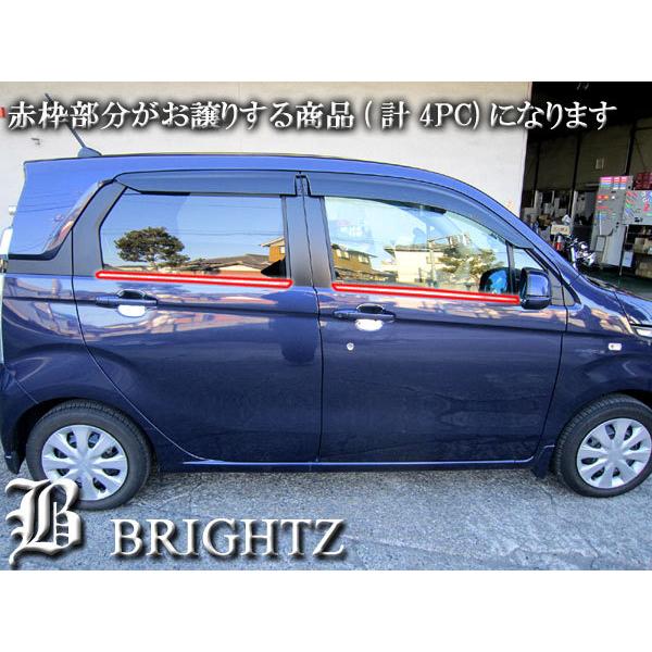 N-WGNカスタム JH1 JH2 超鏡面 ステンレス メッキ ウィンドウ モール