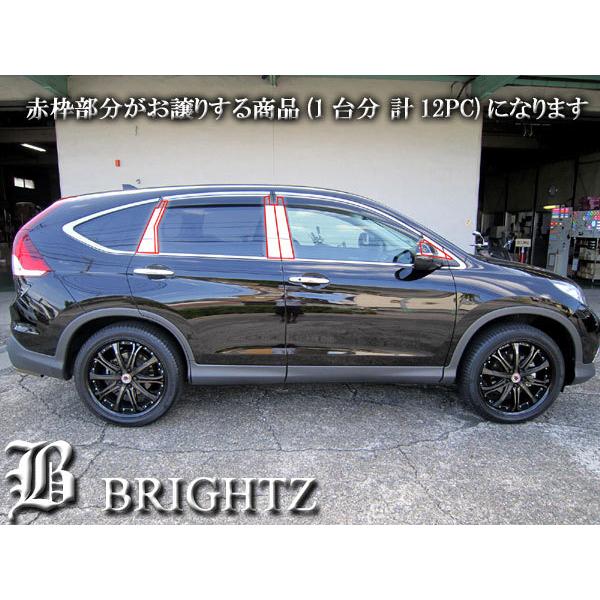 CR-V RM1/RM4型 12p 高級プラチナム超鏡面ブラックメッキピラー 楽天