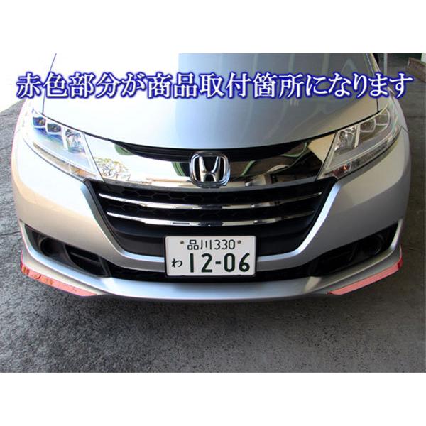 HONDAオデッセイ水切りモール imgrc0100427830.jpg