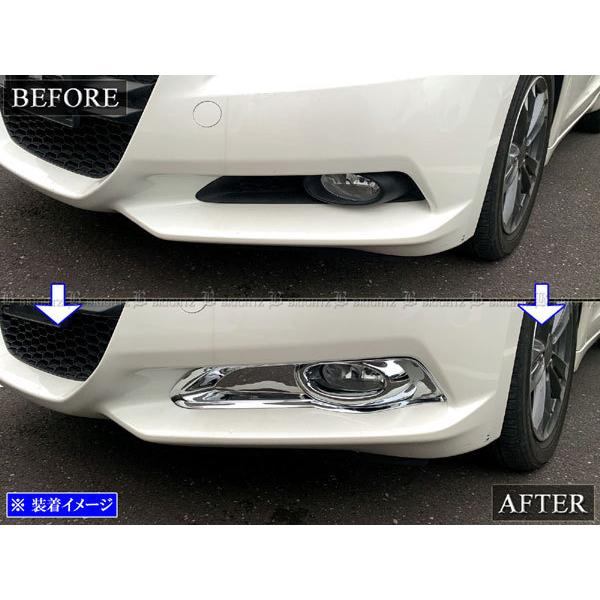 CR-Z ZF1 ZF2 前期 メッキ フォグ ライト ランプ カバー B CRZ FOG